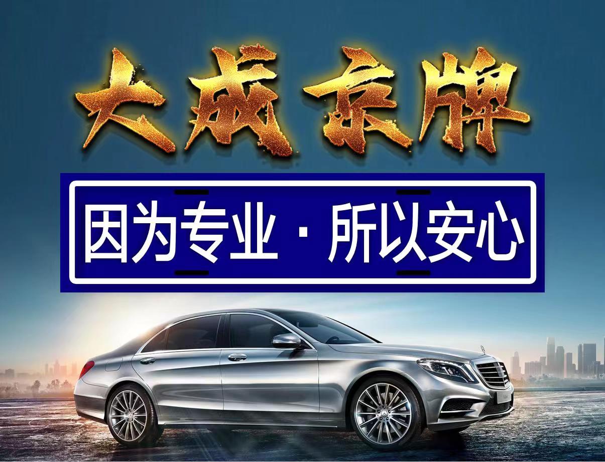申请北京车牌摇号流程-北京摇号上牌照的流程资格及公布时间?