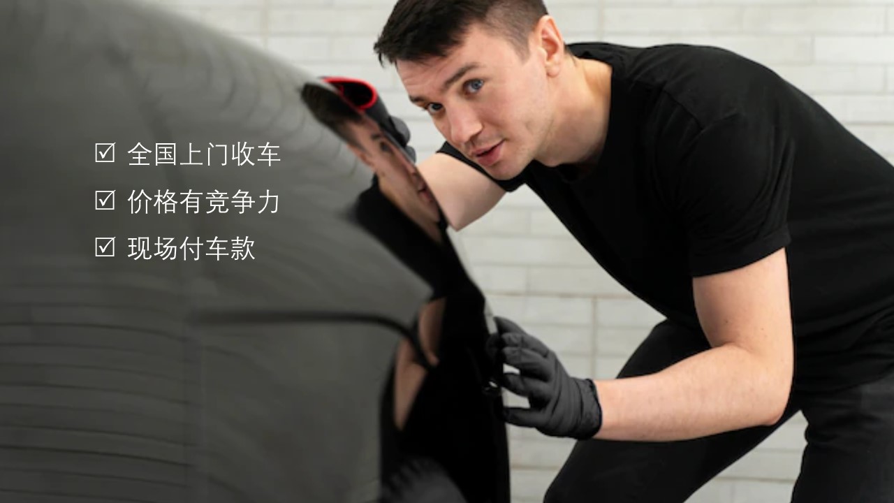 北京车牌父子过户最新规定，父子关系北京车牌怎么过户?